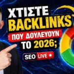 AMA Sessions Backlinks