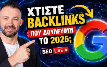 AMA Sessions Backlinks