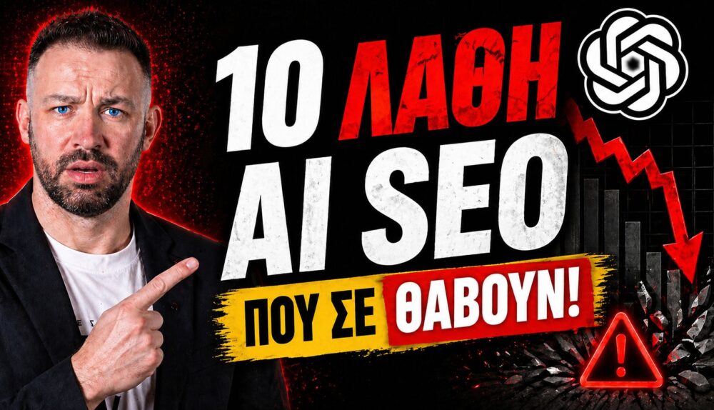 10 Lathi AI SEO Google