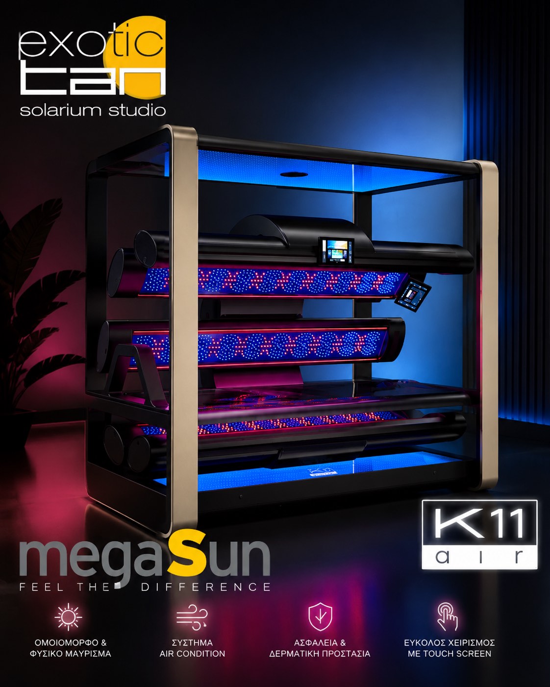 Solarium Κοντά μου Χωρίς Αυτοκίνητο: Μετρό, Τραμ και Διαδρομές με τα Πόδια
